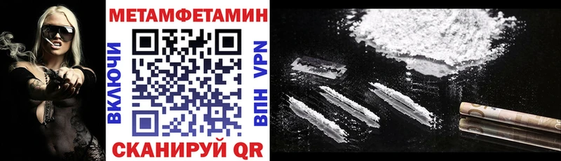 даркнет сайт  Бор  Амфетамин 98% 
