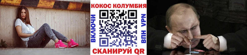blacksprut как войти  Бор  Cocaine Перу 