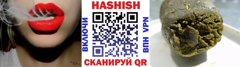 купить наркотики цена  Бор  ГАШИШ индика сатива 