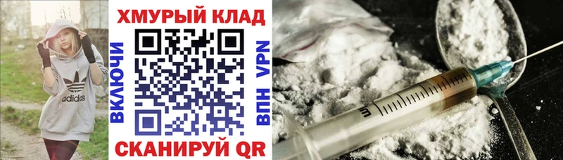 Героин Афган Бор