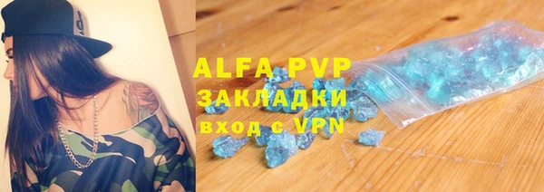 кристаллы Баксан
