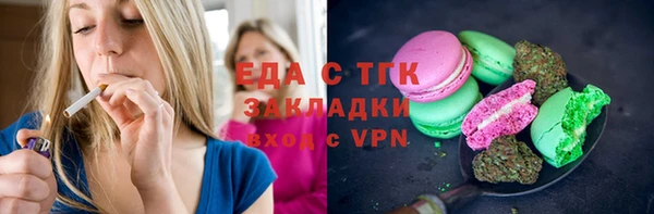 кристаллы Баксан