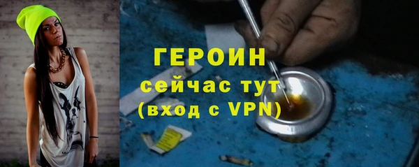 эйфоретик Балахна