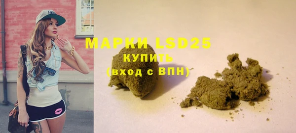 эйфоретик Балахна
