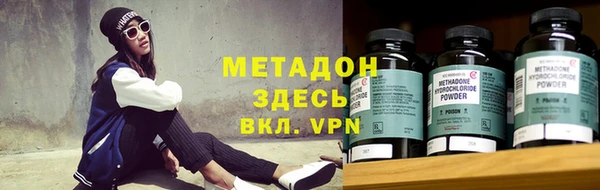 кристаллы Баксан