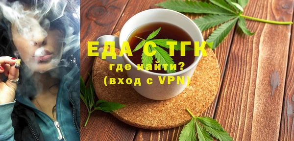 кристаллы Баксан