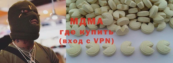 каннабис Покачи