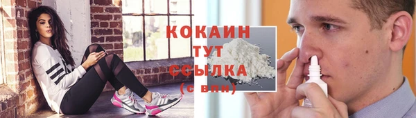 эйфоретик Балахна