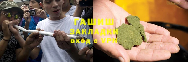эйфоретик Балахна