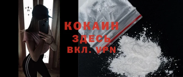 кристаллы Баксан