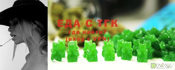 эйфоретик Балахна