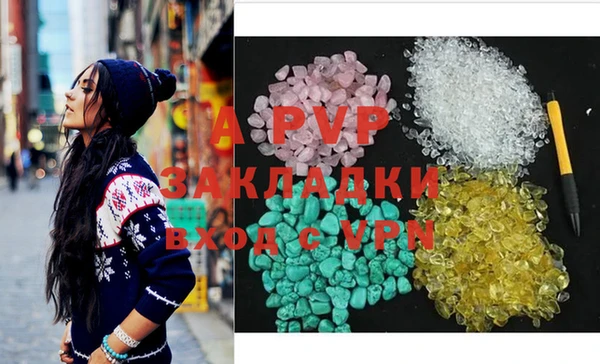 кристаллы Баксан
