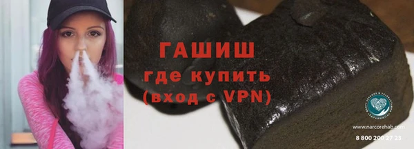 ALPHA PVP Белокуриха