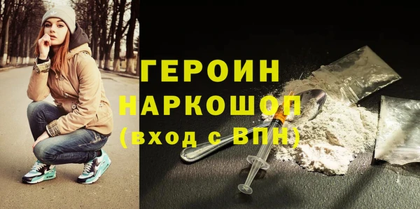 эйфоретик Балахна