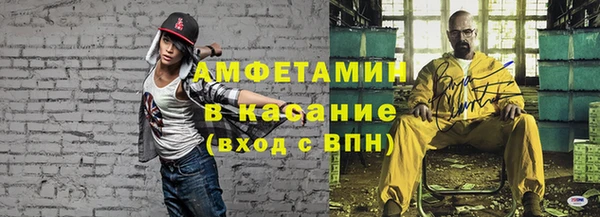 кристаллы Баксан