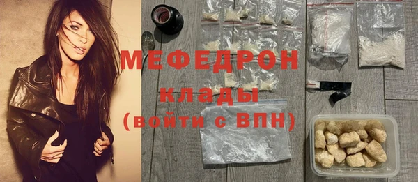 эйфоретик Балахна