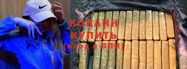 кристаллы Баксан