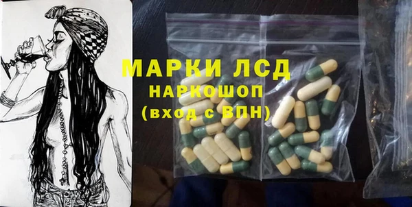 эйфоретик Балахна