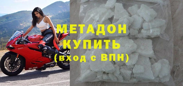 эйфоретик Балахна