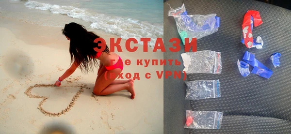 кристаллы Баксан