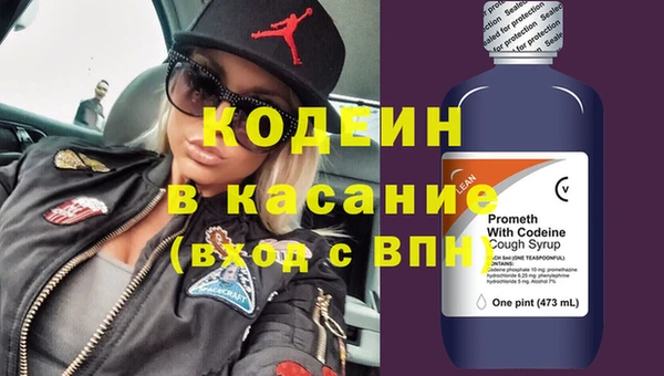 эйфоретик Балахна