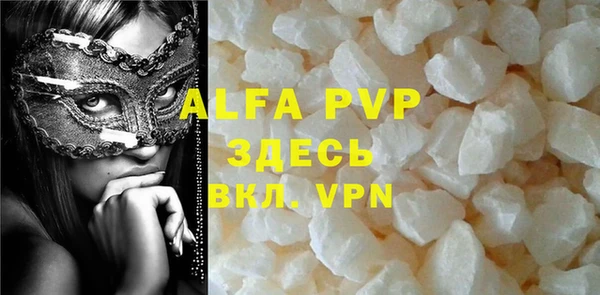 шишки Армянск