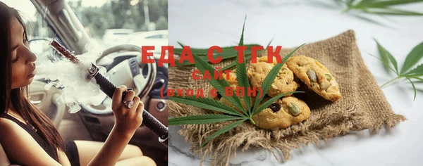 кристаллы Баксан