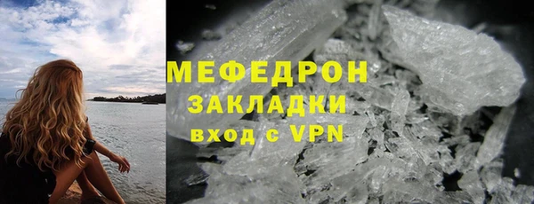 кристаллы Баксан