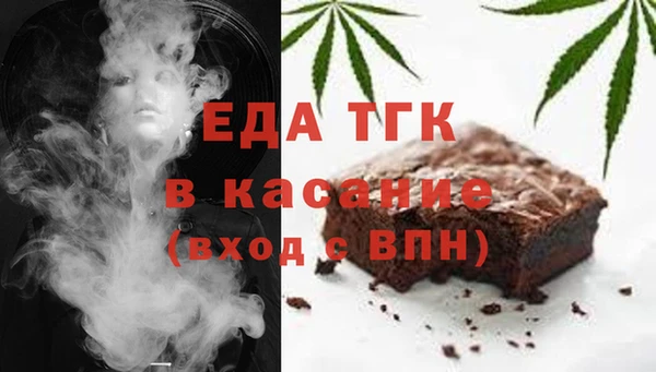 эйфоретик Балахна