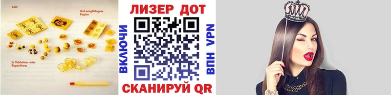 Лсд 25 экстази ecstasy  купить   Бор 