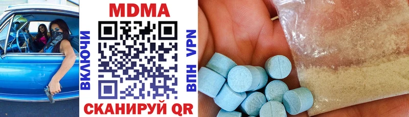 MDMA Molly  Бор 