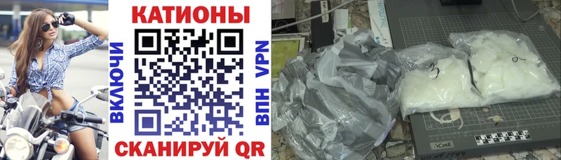 Мефедрон мяу мяу  Бор 