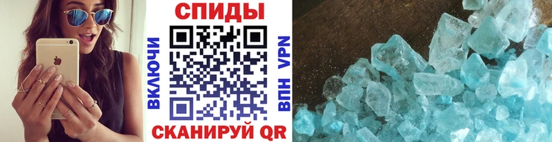 Метамфетамин кристалл kraken онион Бор